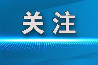 TA：挖角曼城运营官证明拉特克利夫决心，他喜欢行动隐秘而迅速